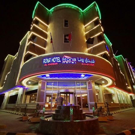 Rona Al Khobar Hotel Luaran gambar